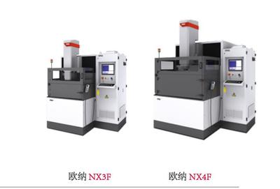 西班牙产ONA欧纳NX-4F数控放电火花机