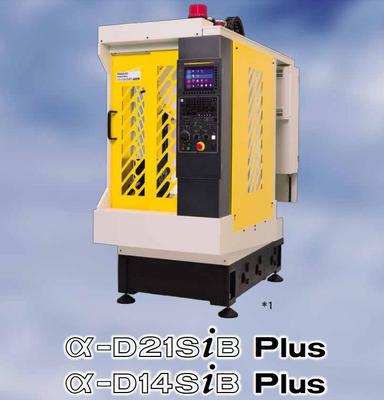 日本产FANUC发那科 α-14SiB/α-21SiB经典型小型加工中心机（小黄机）