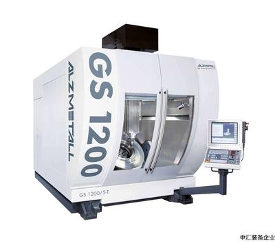 德国产ALZMETALL奥美特GS-1200/5T五轴加工中心