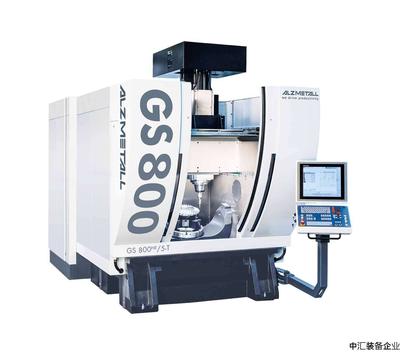 德国产ALZMETALL奥美特GS-800NE/5T五轴联动加工中心
