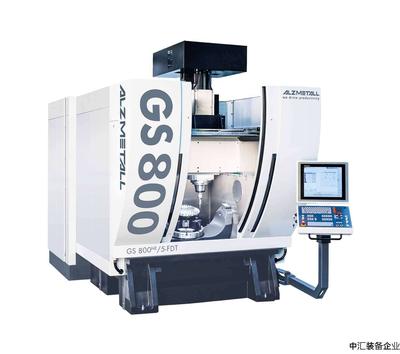 德国产ALZMETALL奥美特GS-800/5FDT五轴车铣复合中心