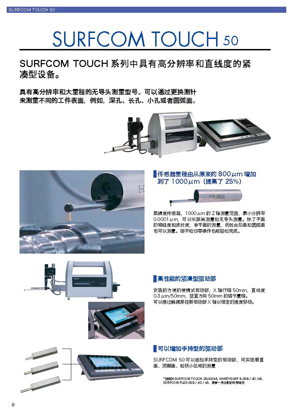 04精密粗糙.jpg