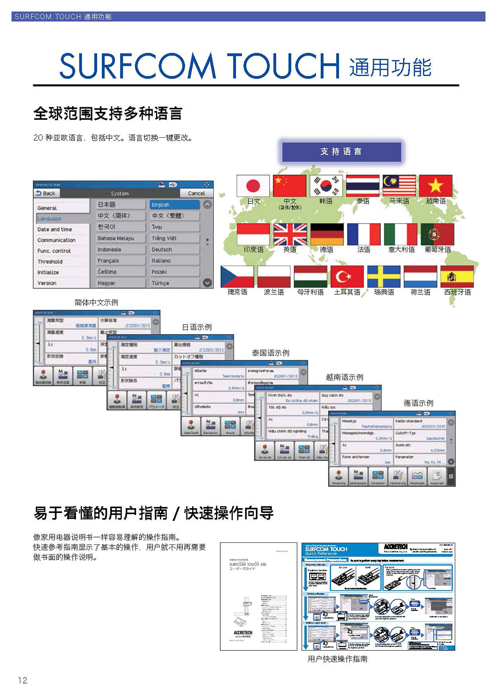 10精密粗糙.jpg