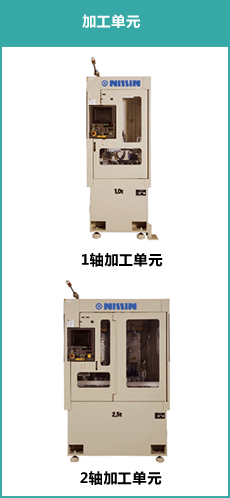 product_cell_02.png