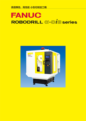 RDRILLA-DiB(J)