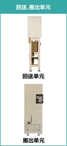 product_cell_03.png